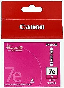 Canon BCI-7EM (0366B001) Kırmızı Orijinal Kartuş - IP4200 / IP4300 - 1