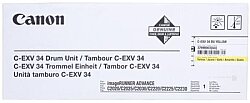 Canon C-EXV34 (3789B003) Sarı Orijinal Drum Ünitesi - IR-C2020 / IR-C2030 - 1